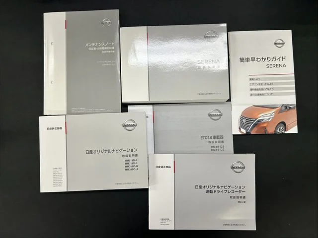 Nissan SERENA WG e−POWER　ハイウェイスター　V photo 2