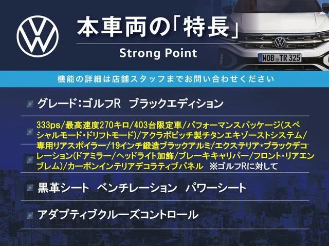 Volkswagen VOLKSWAGEN GOLF R ブラックエディション photo 3