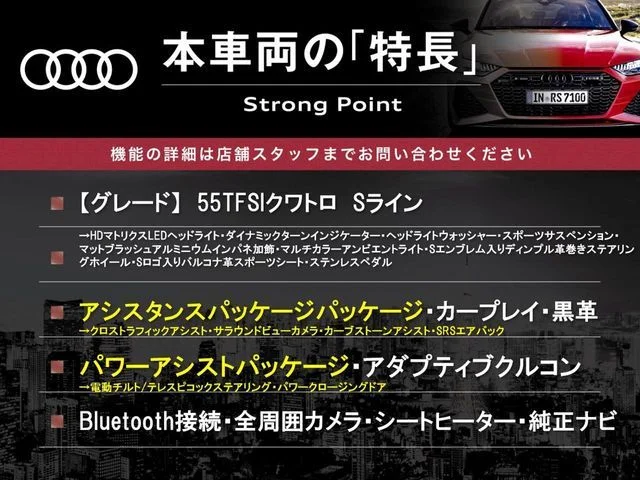 Audi AUDI A7 SPORTBACK 55　TFSI　クワトロ　Sライン photo 3
