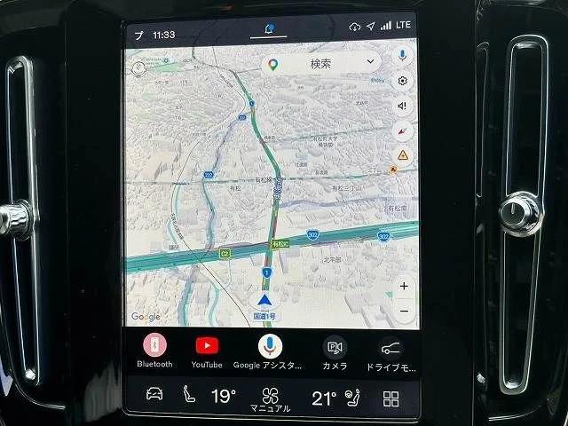 Volvo VOLVO XC40 プラス　プロ　B3 photo 3