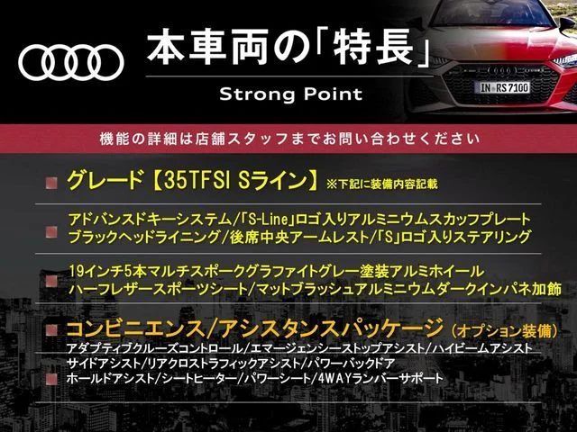 Audi AUDI Q3 SPORTBACK 35　TFSI　Sライン photo 3