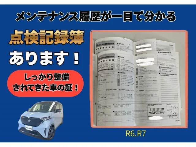 Nissan SAKURA G photo 2