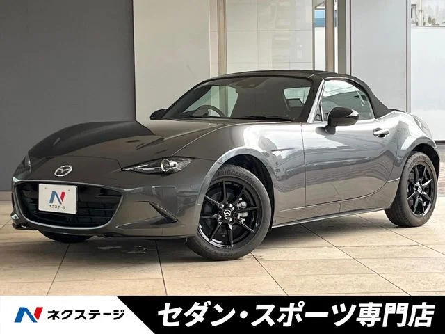 Mazda ROADSTER S 2023