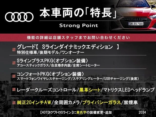 Audi AUDI Q5 SPORTBACK Sライン　ダイナミックエディション photo 3