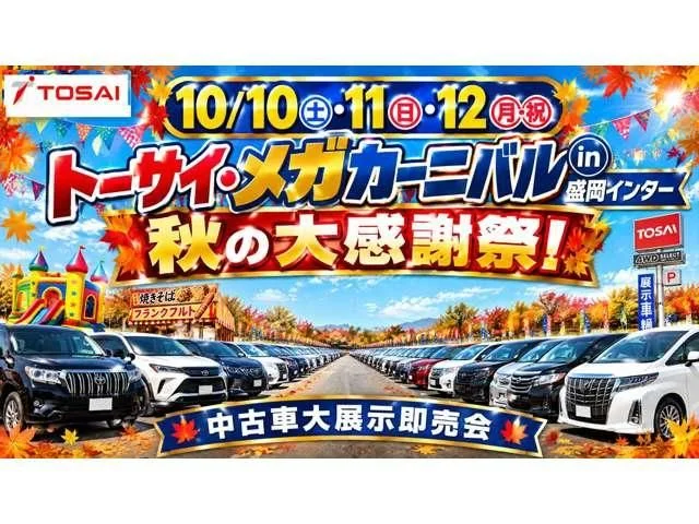 Daihatsu ATRAI van 4WD RS photo 3