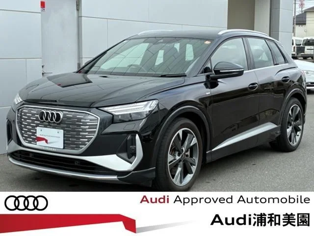 Audi AUDI Q4 e-tron 40　Sライン 2023