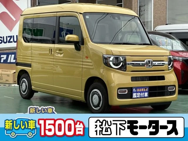 Honda N-VAN ファン 2025