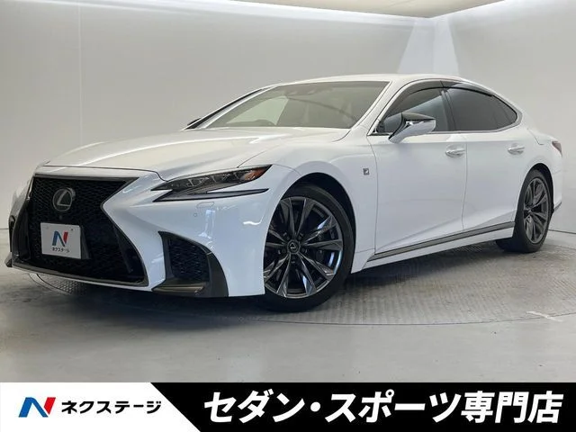 Toyota LEXUS LS500 Fスポーツ 2020