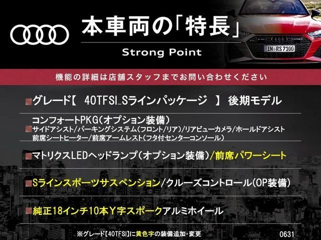 Audi AUDI TT coupe 40　TFSI　Sラインパッケージ photo 3