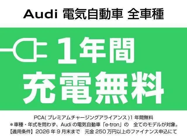 Audi AUDI Q4 e-tron 45　Sライン photo 4