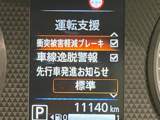 Mitsubishi eK SPACE M photo 3