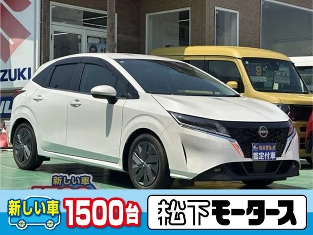 Nissan NOTE X 2021