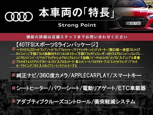 Audi AUDI A5 SPORTBACK 40　TFSI　スポーツ　Sラインパッケ photo 3