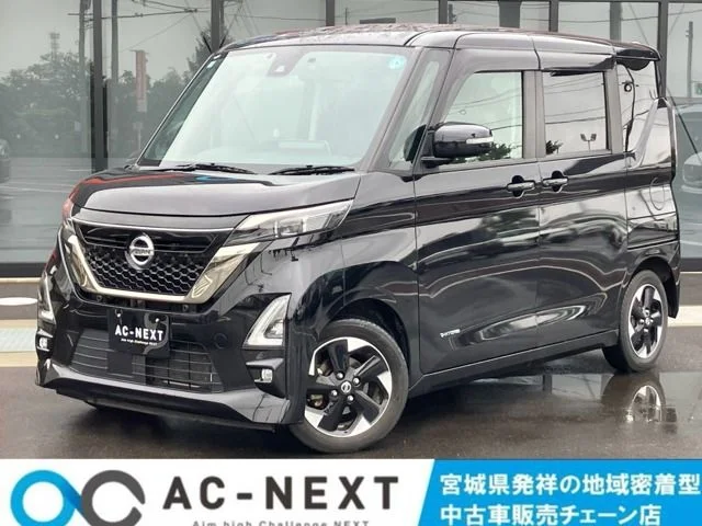Nissan ROOX HスターX　アーバンクロム　プロP　Ed 2022