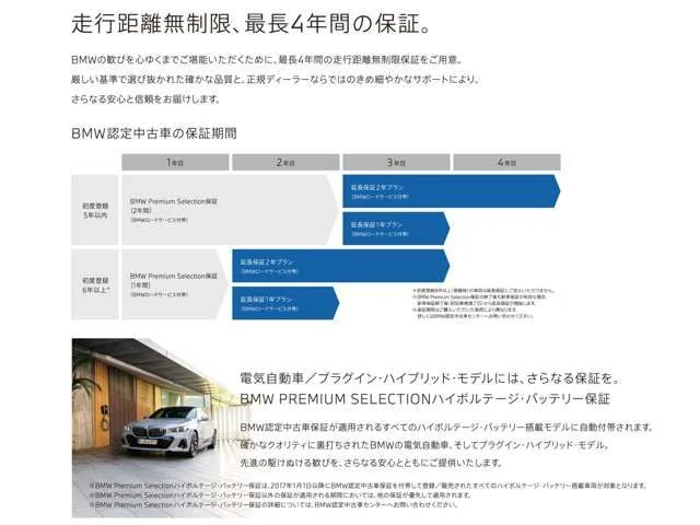 Bmw BMW 2series Gran coupe 220d　Mスポーツ photo 3