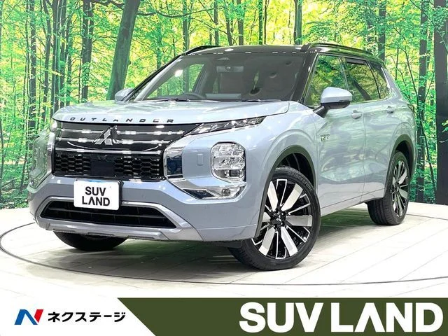 Mitsubishi OUTLANDER PHEV P　エグゼクティブ　パッケージ 2025