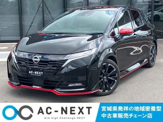 Nissan AURA ニスモ 2024