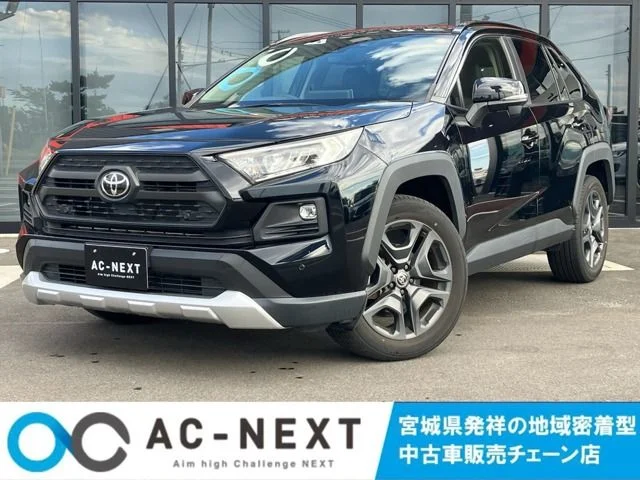 Toyota RAV4 4WD アドベンチャー 2022