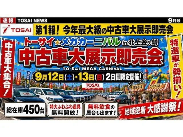 Daihatsu HIJET CARGO 4WD クルーズ　TB　HR　SA3 photo 3