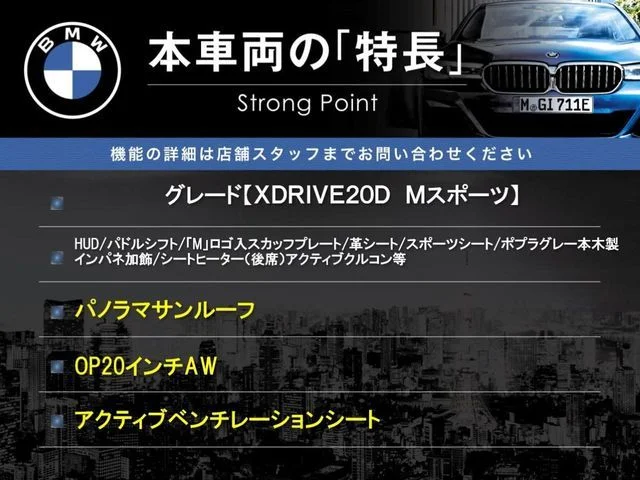 Bmw BMW X4 xDrive20d　Mスポーツ photo 3