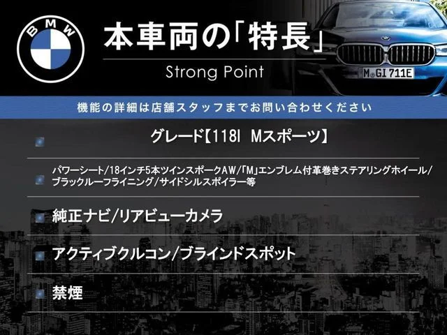 Bmw BMW 1series 118i　Mスポーツ photo 3