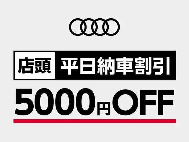 Audi AUDI Q4 e-tron 40　Sライン photo 3