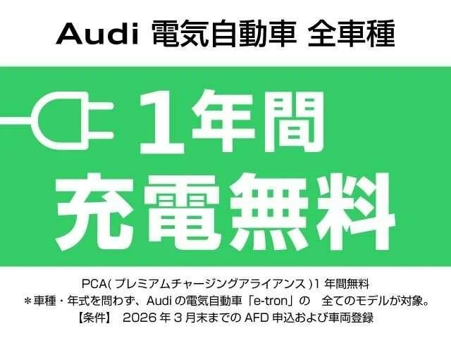 Audi AUDI Q6 e-tron クワトロ　アドバンスド　Sライン photo 2