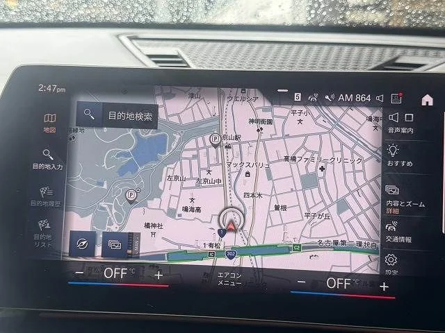 Bmw BMW X1 xDrive20i　xライン photo 3
