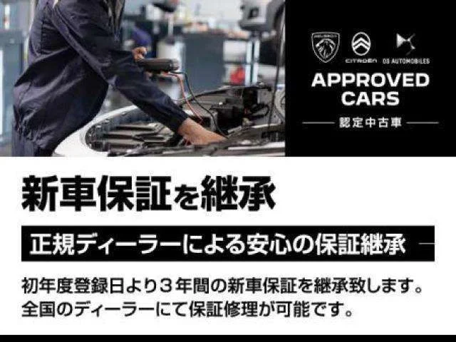 Peugeot PEUGEOT 208 GT　ハイブリッド photo 4