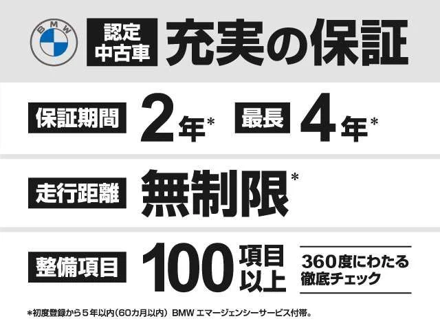 Bmw BMW 2series Gran Tourer 218d　ラグジュアリー photo 2