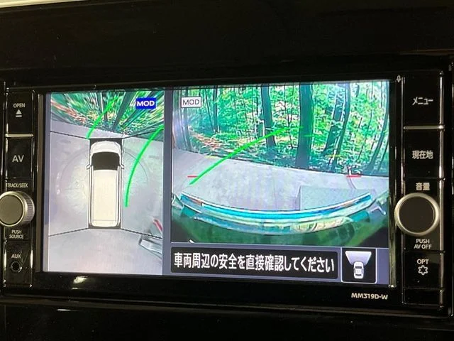 Nissan SERENA WG e−POWER　ハイウェイスター　V photo 4